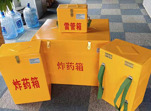 荆州玻璃钢炸药箱如何保证爆破物品存放的安全？