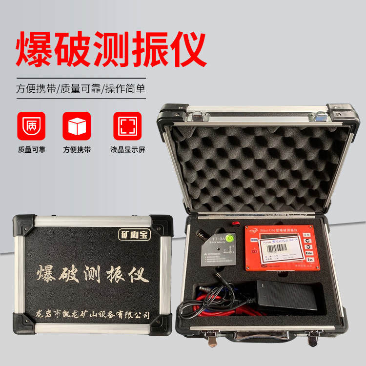 荆州爆破测振仪的工作原理是什么？