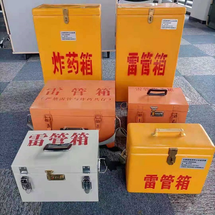 荆州雷管作业箱的设计与应用标准