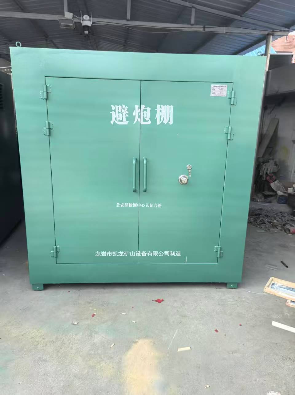 荆州露天作业爆破防护革命：避炮棚的多场景应用解析